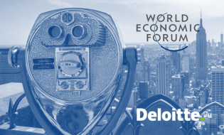 Raport World Economic Forum și Deloitte – Dincolo de Fintech: o analiză pragmatică a potențialului disruptiv al tehnologiei pentru sectorul serviciilor financiare