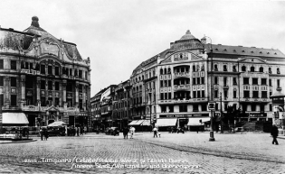 Timișoara, 22-24 septembrie 1935 – Al VII-lea Congres al profesiei contabile din România