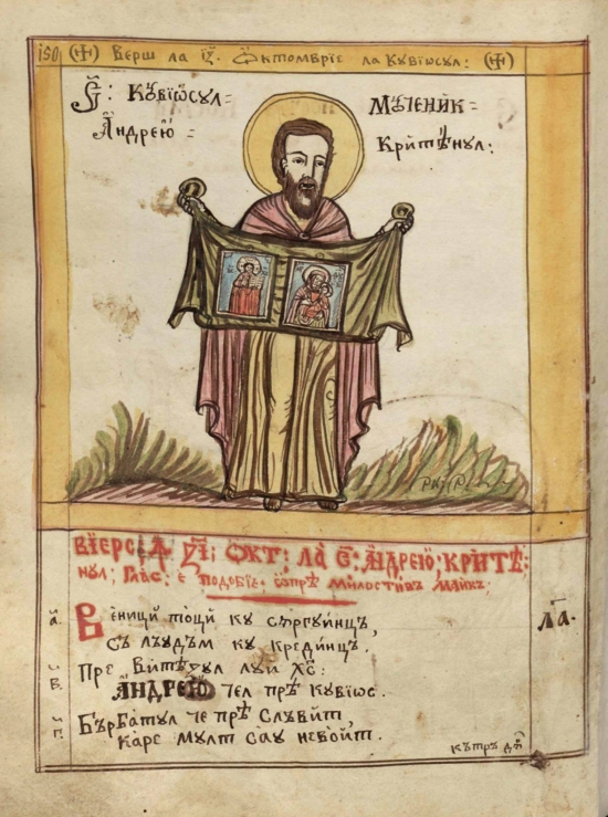 Sântandrei: moștenirea dacică a nopții în care timpul se reînnoiește