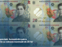 BNR a lansat în circuitul numismatic o coală specială formată din patru bancnote cu valoare nominală de 20 lei